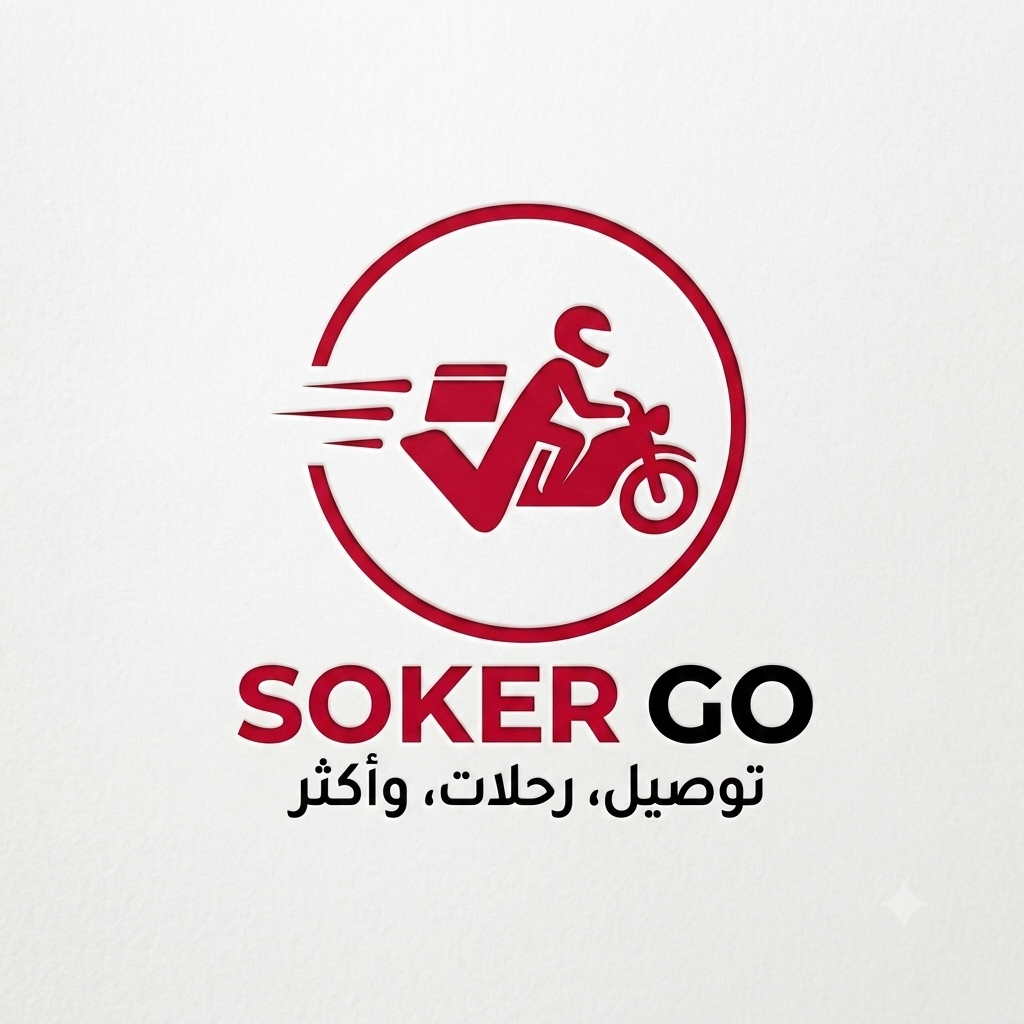 توصيل